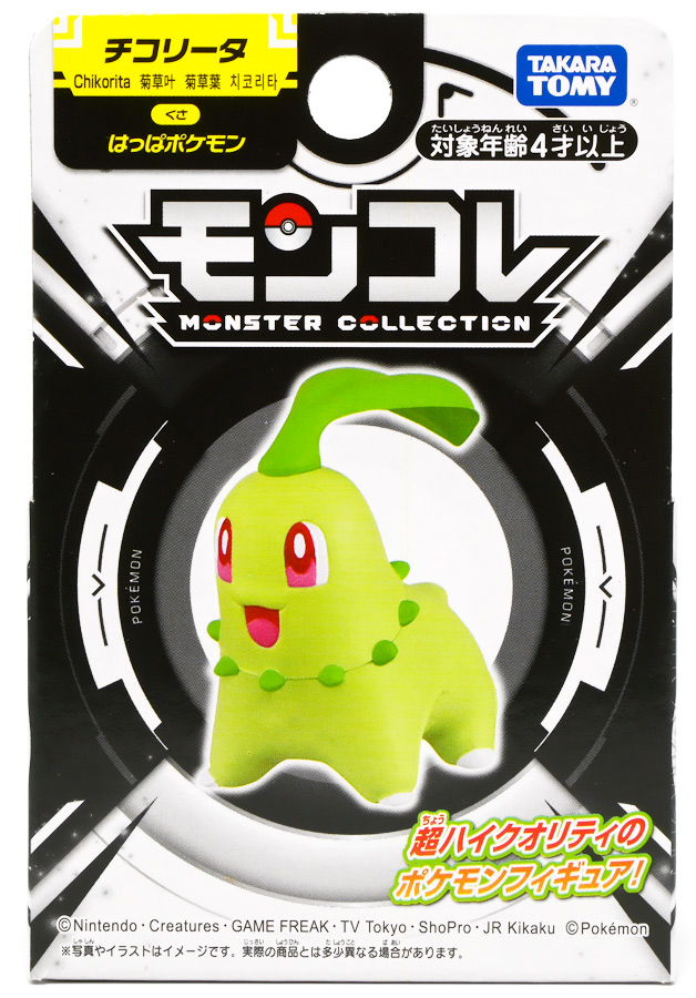 ポケモン モンコレレビュー MSシリーズBOX12 ときてっと TOKITETO