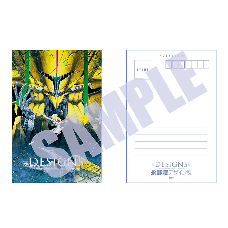 グッズ | DESIGNS 永野護デザイン展 | ところざわサクラタウン