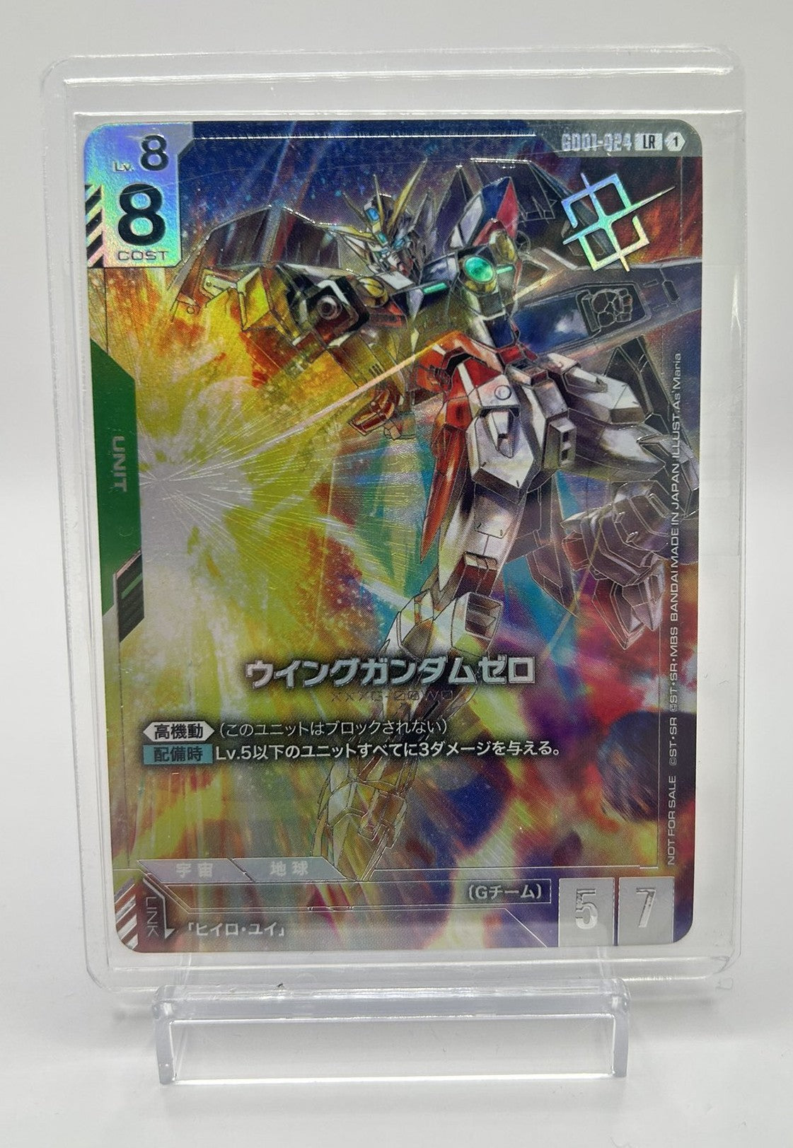 TOP CARD - 名古屋市大須のトレーディングカード専門店 | シングル