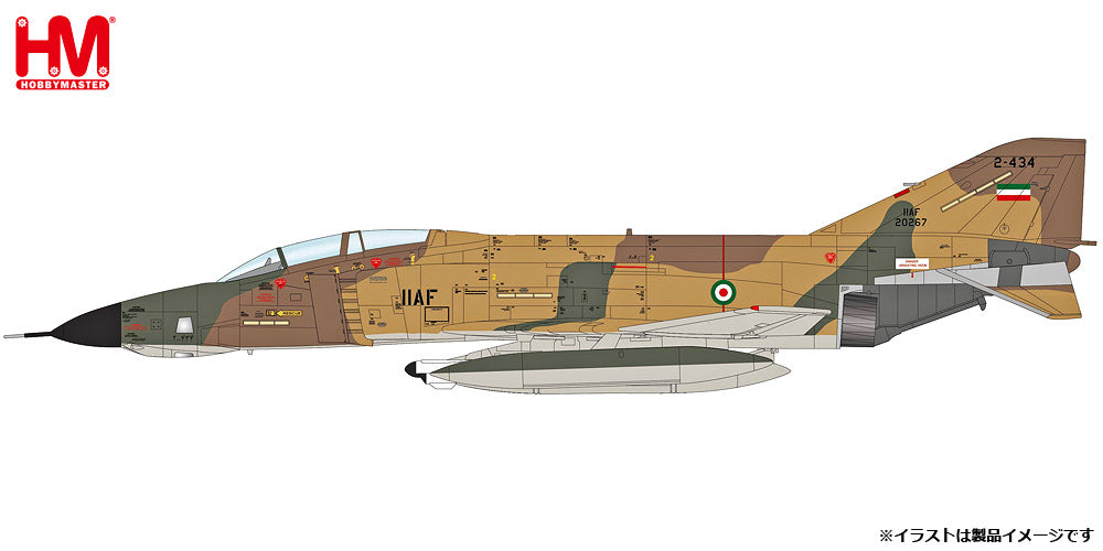 Hobby Master 【予約商品】RF-4E ファントムⅡ イラン帝国空軍 1970年