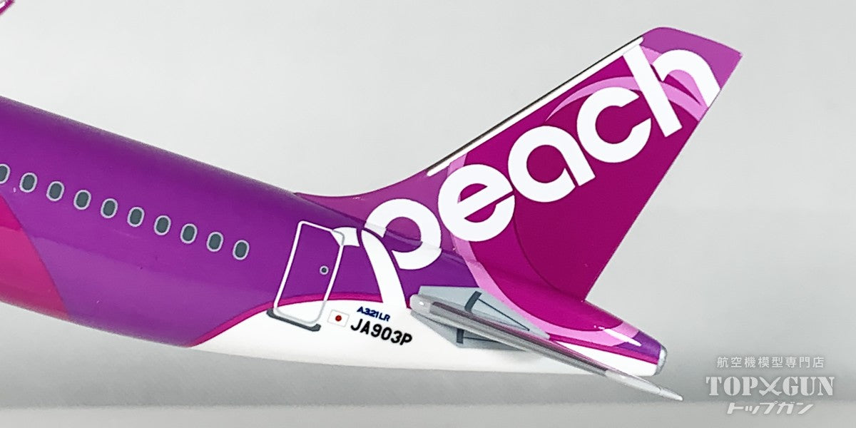 EverRise A321LR ピーチ・アビエーション JA903P 1/150 [MM15019]