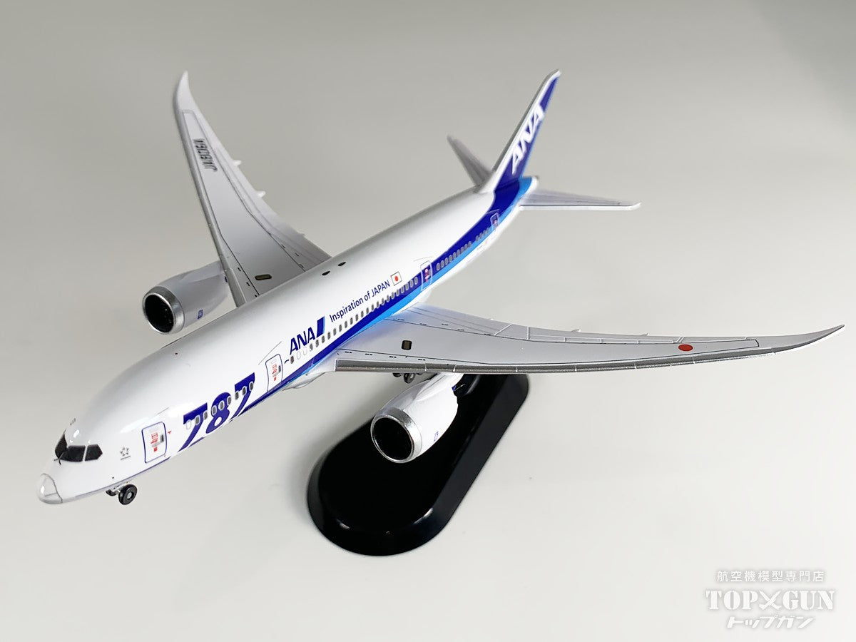 全日空商事 B787-8 ANA 全日空 787ロゴ 完成品 ※ランディングギア付