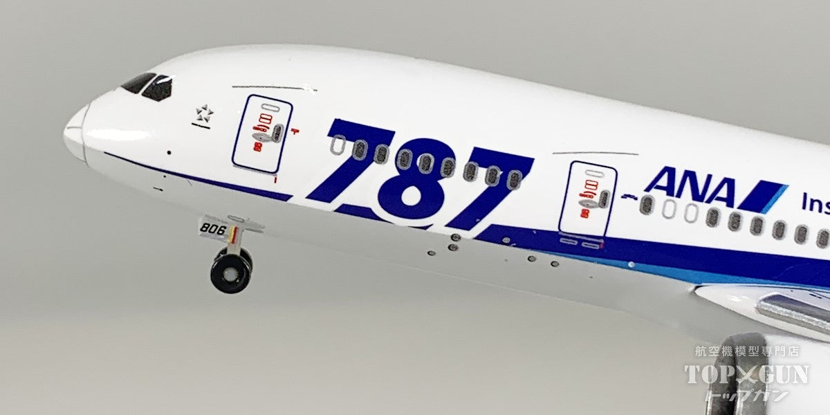 全日空商事 B787-8 ANA 全日空 787ロゴ 完成品 ※ランディングギア付