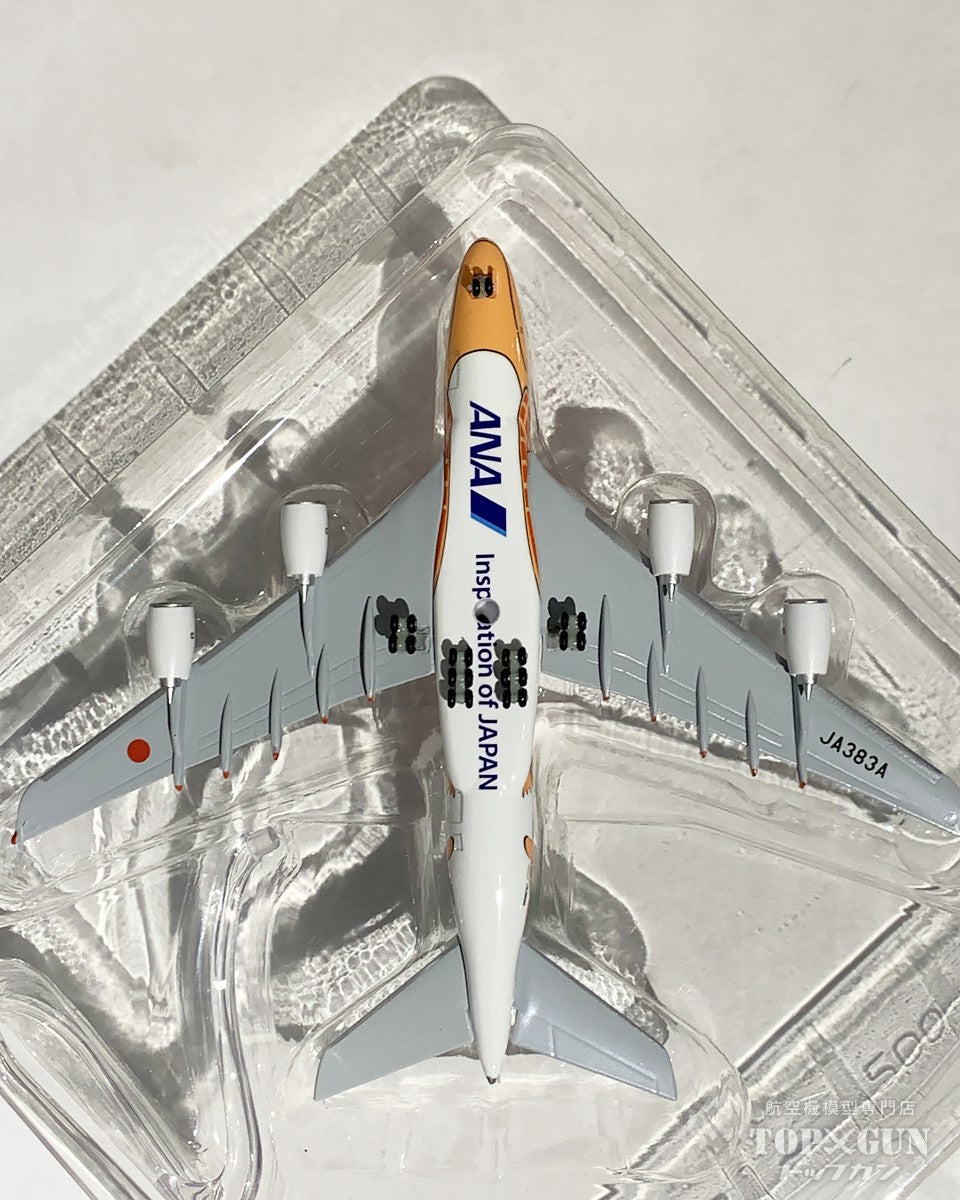 全日空商事 A380 ANA 全日空 FLYING HONU サンセットオレンジ