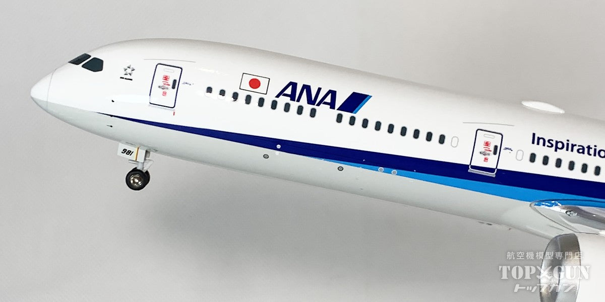 全日空商事 B787-10 ANA 全日空 国内線仕様機 完成品 （WiFiレドーム