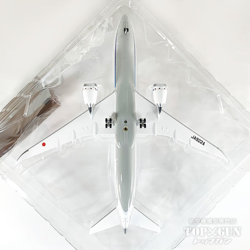 全日空商事 B787-9 ANA 全日空 完成品 （WiFiレドーム・ギア付属