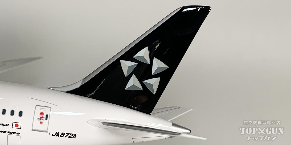 全日空商事 B787-9 ANA 全日空 STAR ALLIANCE / スターアライアンス