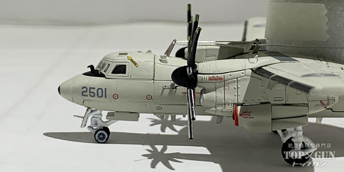 S14 Aviation Fighters Series E-2K ホークアイ 中華民国空軍(台湾空軍