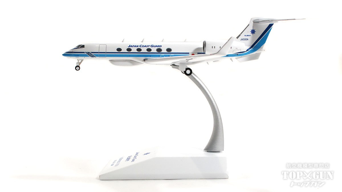 JC Wings ガルフストリーム G-V 海上保安庁 羽田航空基地 JA500A「うみ