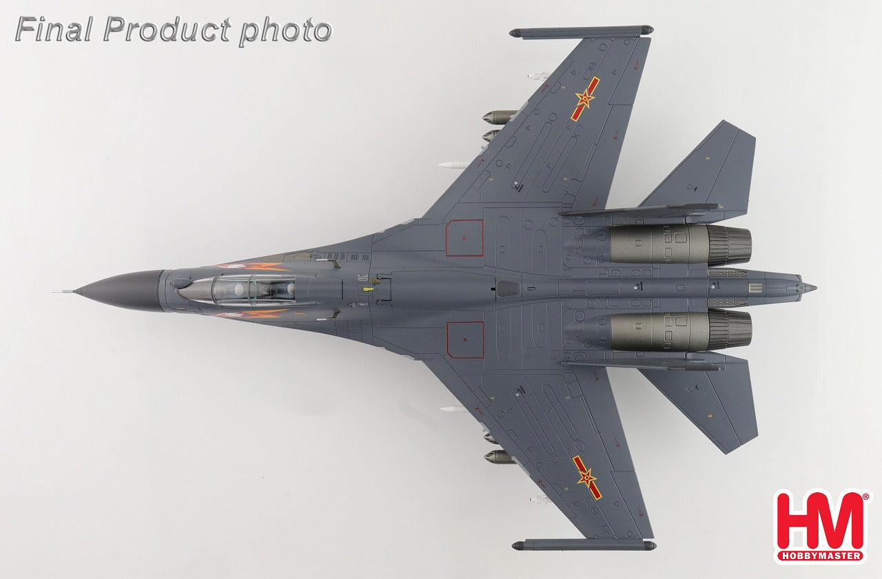 Hobby Master 【予約商品】Su-30MK2 フランカー 中国人民解放軍空軍
