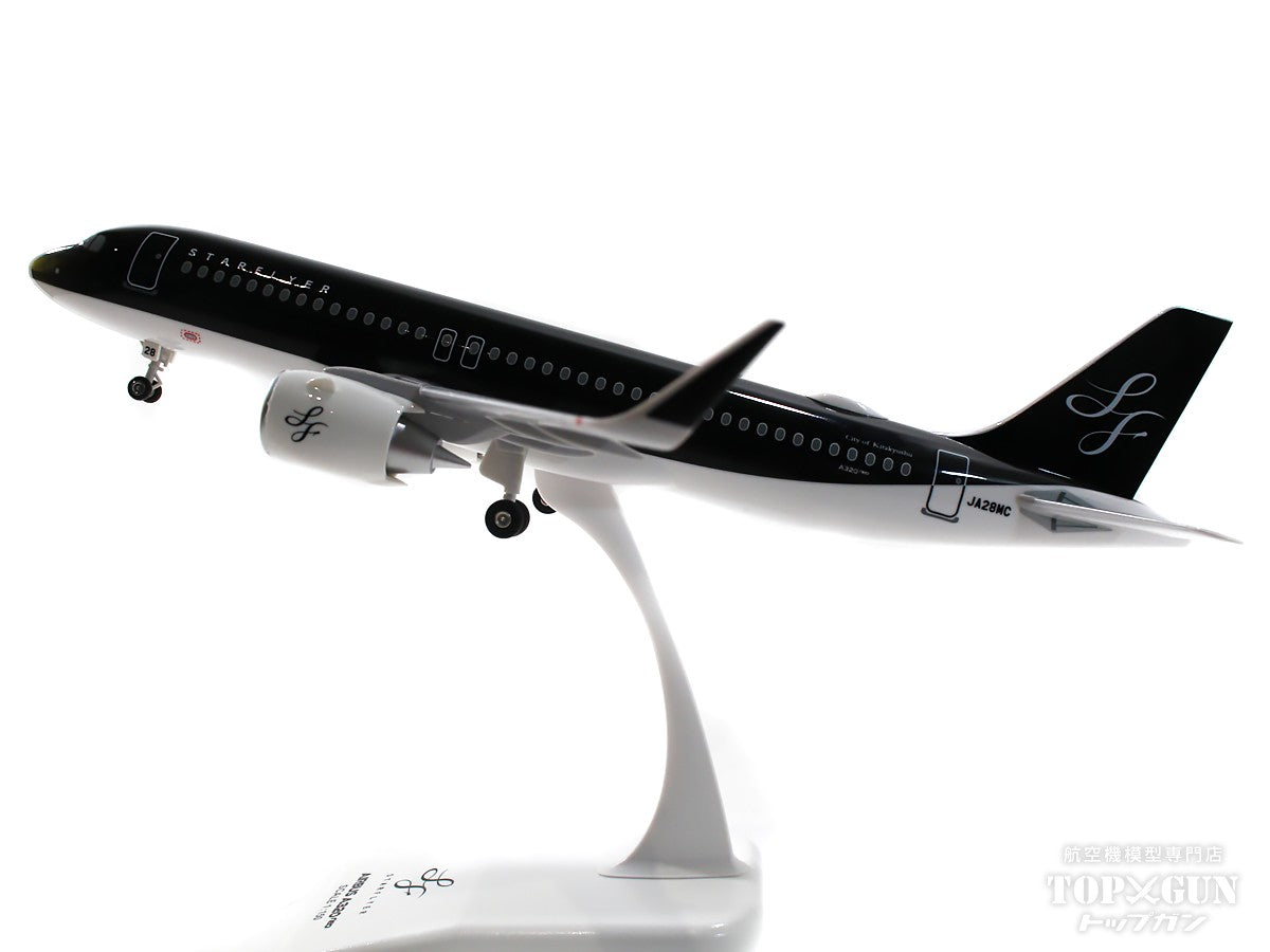 EverRise A320neo スターフライヤー STARFLYER JA28MC WiFi搭載機1/150