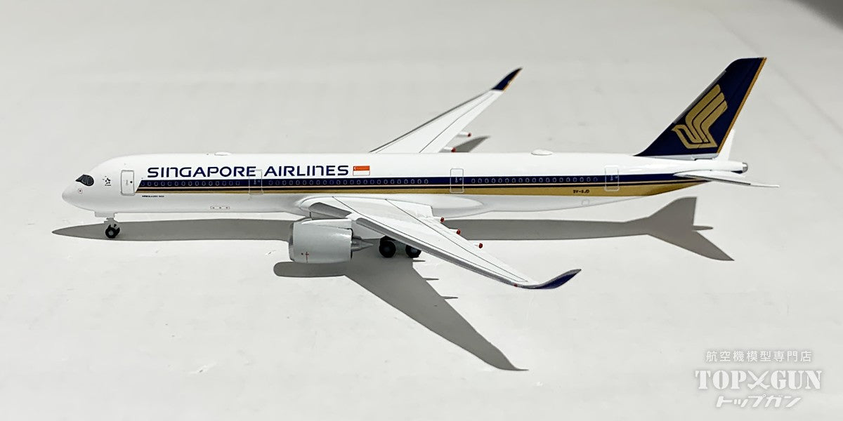 Herpa Wings A350-900XWB シンガポール航空 9V-SJD 1/500 航空会社限定