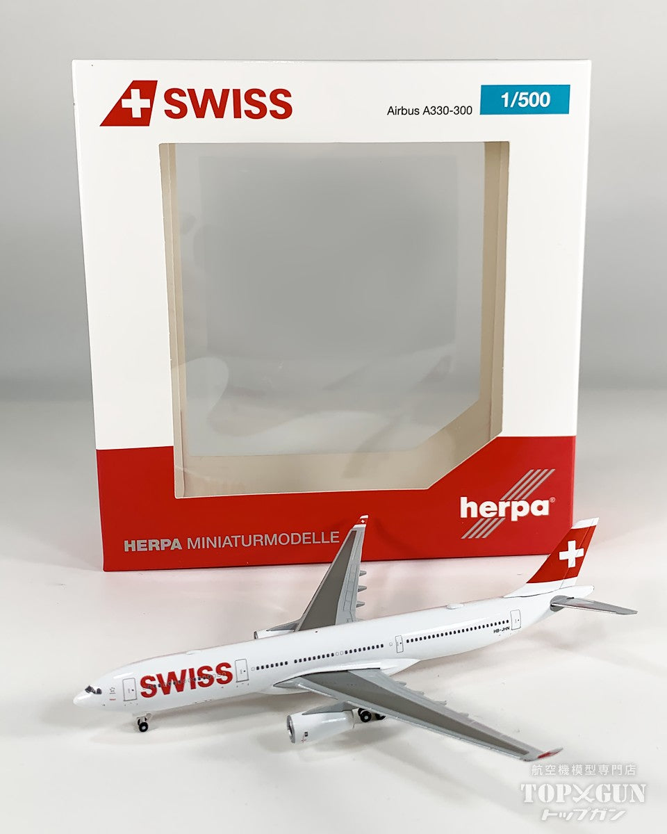 Herpa Wings(ヘルパウイングス)