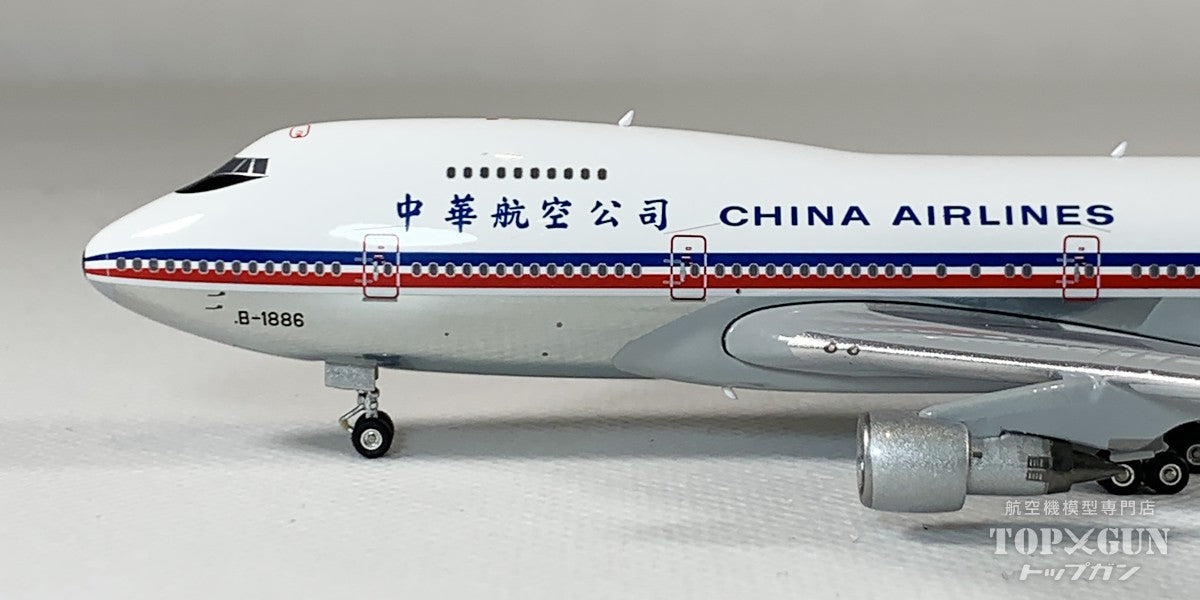 Phoenix B747-200 チャイナエアライン ポリッシュ仕上げ B-1886 1/400