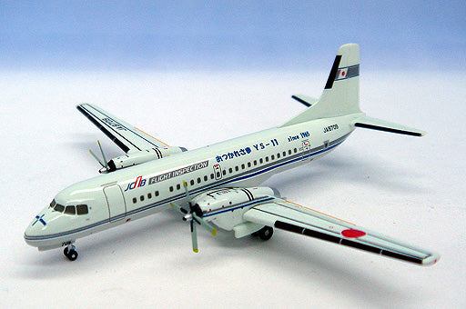 全日空商事 YS-11 運輸省航空局 旧・新塗装 2機セット 1/400 [YSS41101]
