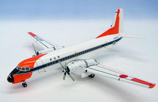 全日空商事 YS-11 運輸省航空局 旧・新塗装 2機セット 1/400 [YSS41101]