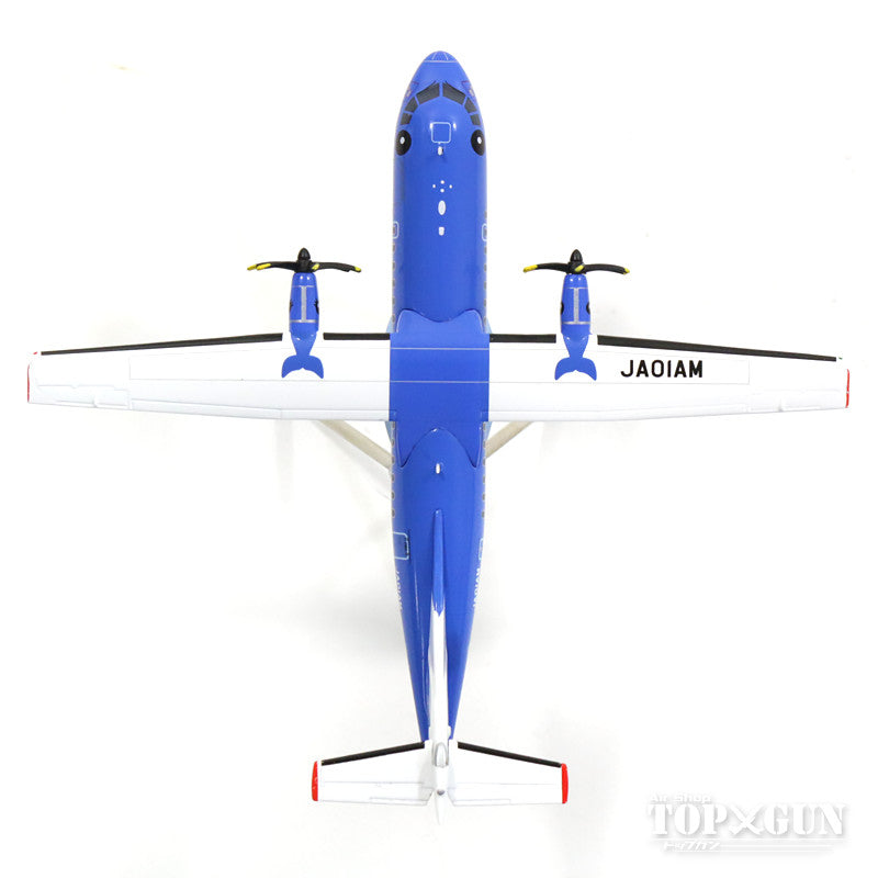 Gemini200 ATR-42-600 天草エアライン JA01AM 1/200 ※金属製 [MZ20001]