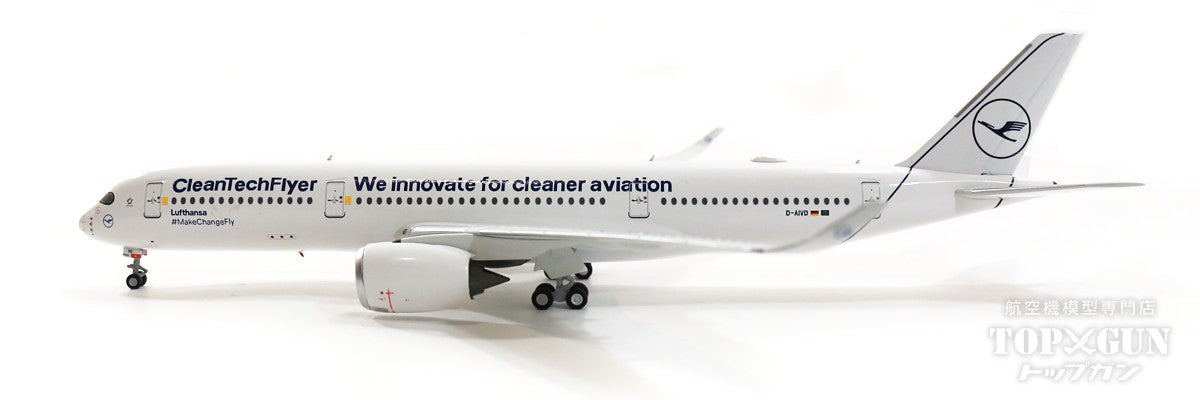 NG Models A350-900 ルフトハンザドイツ航空 特別塗装「CleanTechFlyer