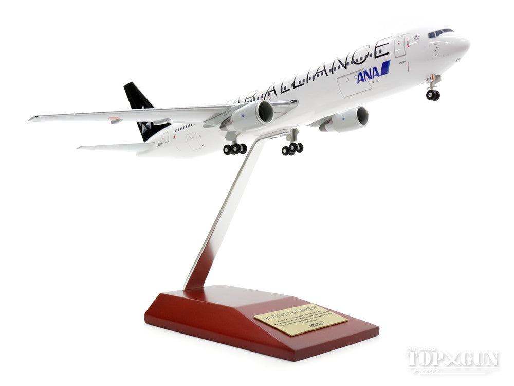 1/200 ANA B767-300ER スターアライアンス塗装 JA614A 1/200 ANA B767
