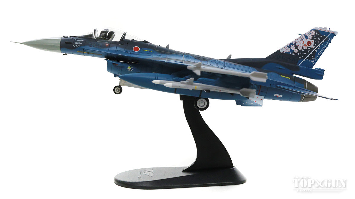 Hobby Master 三菱F-2A 航空自衛隊 第3航空団 第3飛行隊 特別塗装