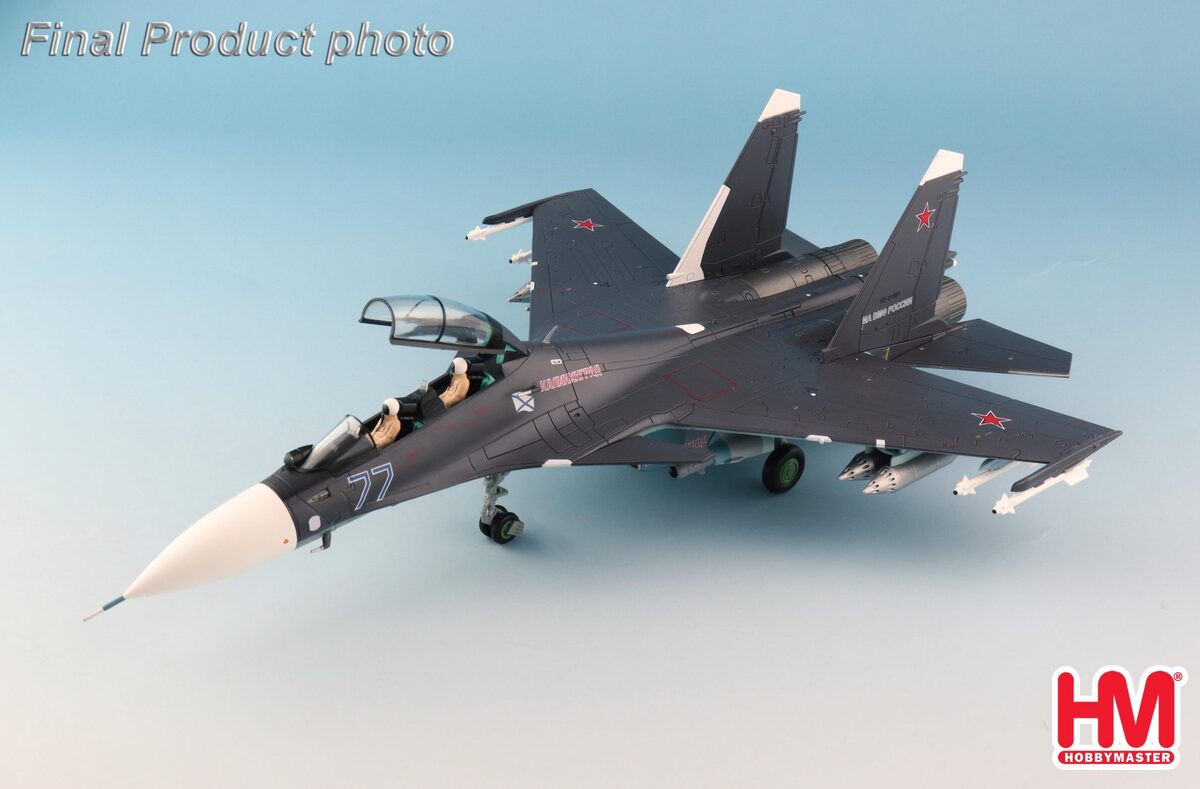 Hobby Master Su-30SM 「フランカーH」 ロシア航空宇宙軍 特別塗装