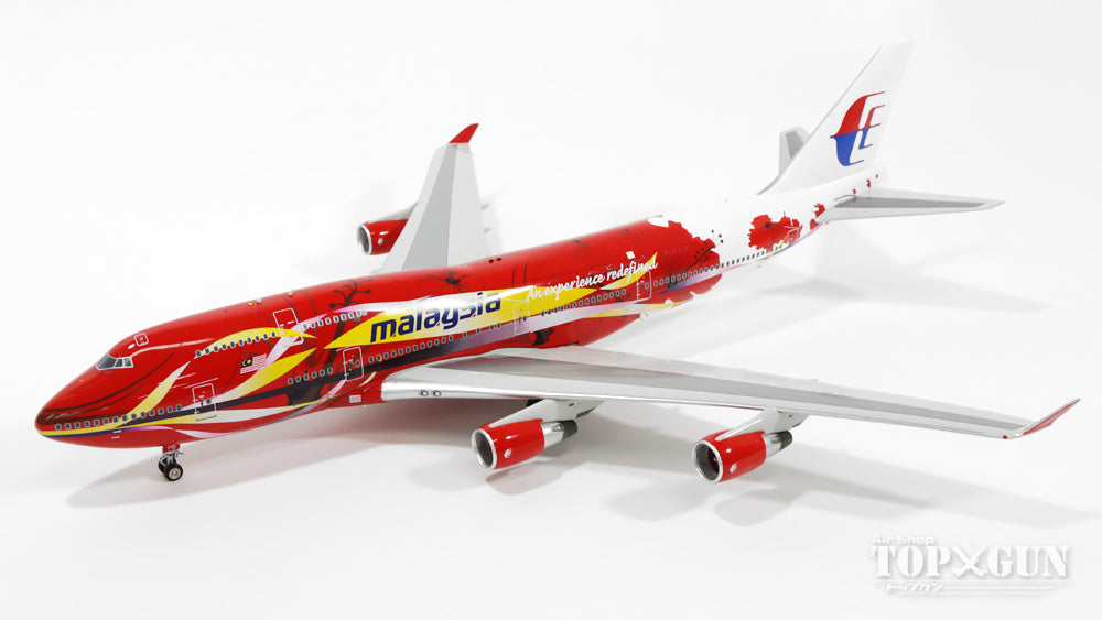 マレーシア航空 B747-400F MAS Kargo 貨物機模型 1/200す マレーシア