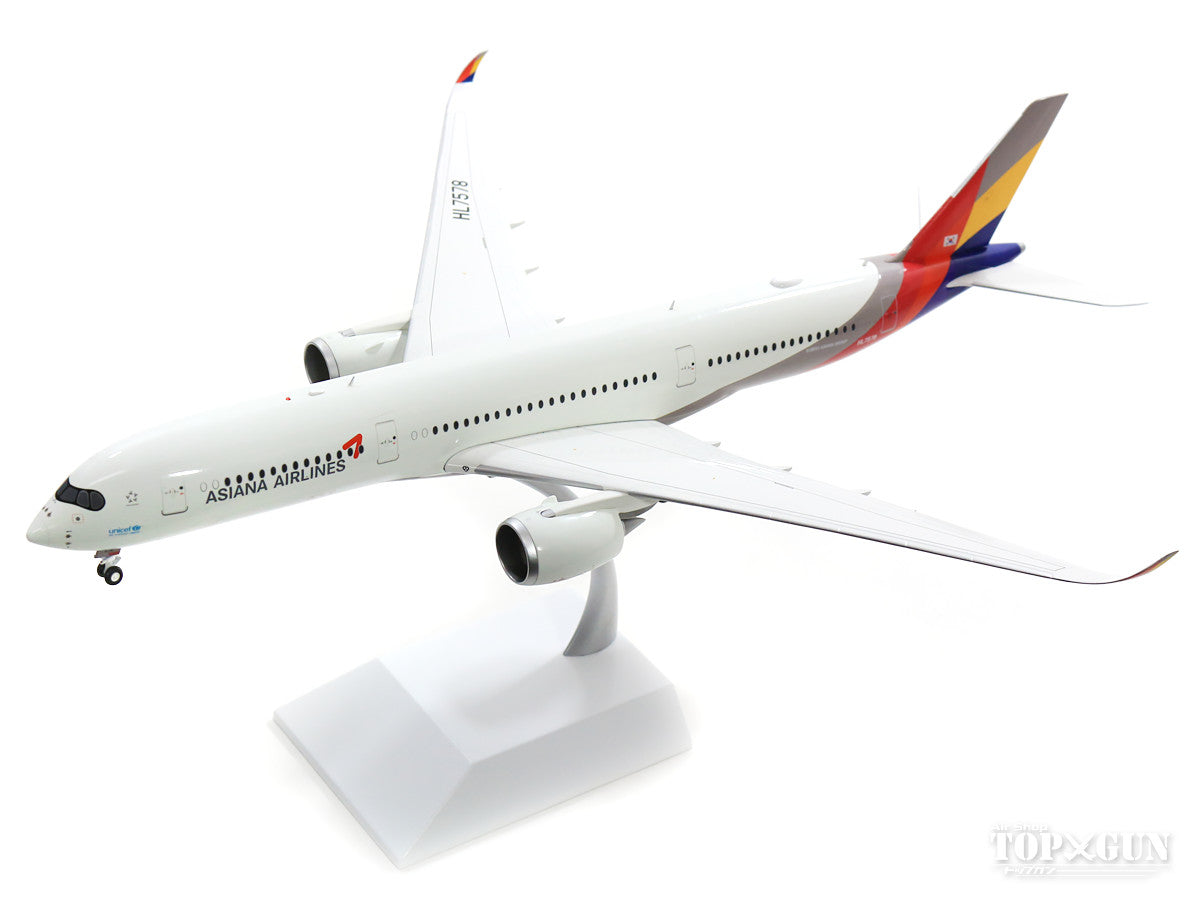 JC Wings A350-900XWB アシアナ航空 HL7578 (スタンド付属) 1/200 [LH2060]