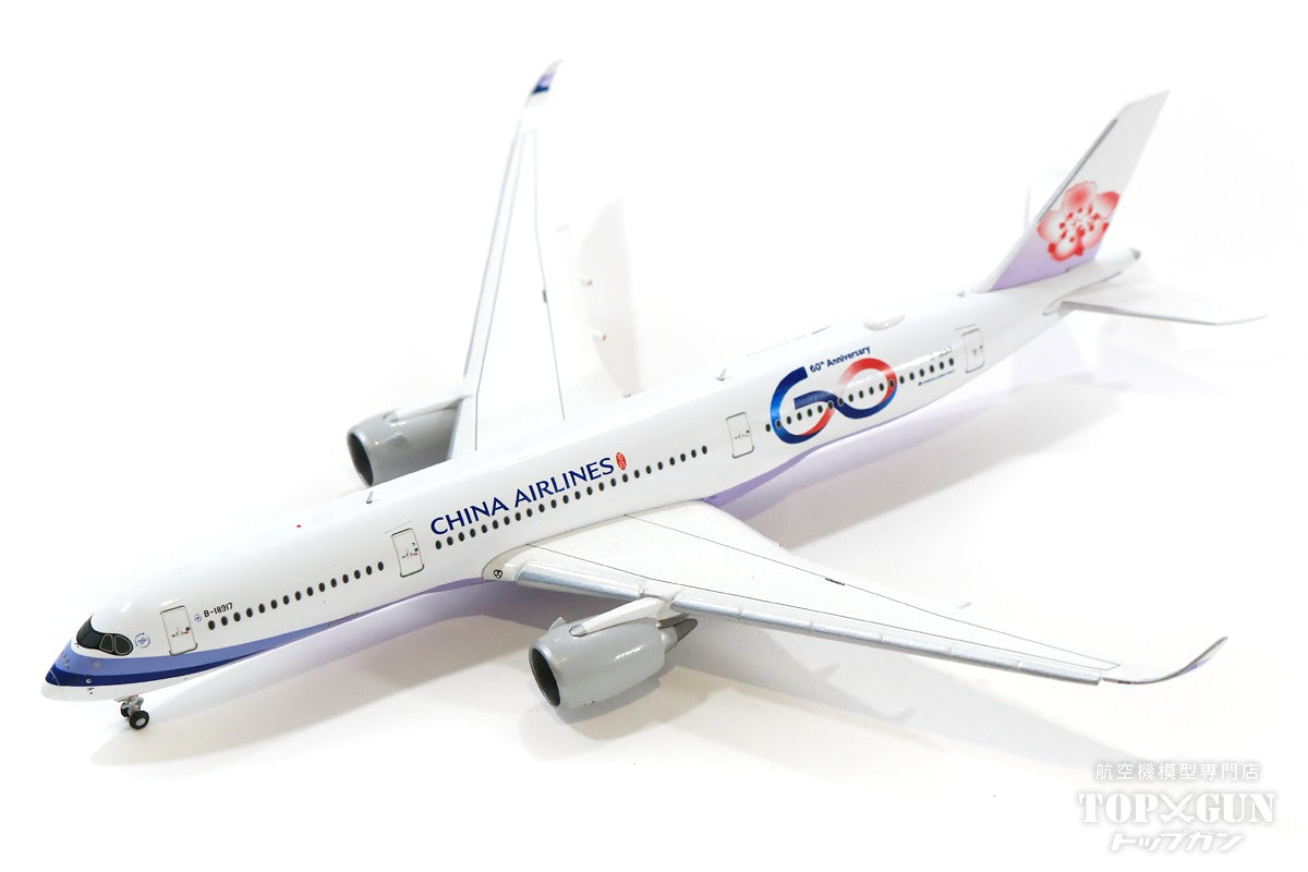 JC Wings A350-900XWB チャイナエアライン 「60th Anniversary」 B