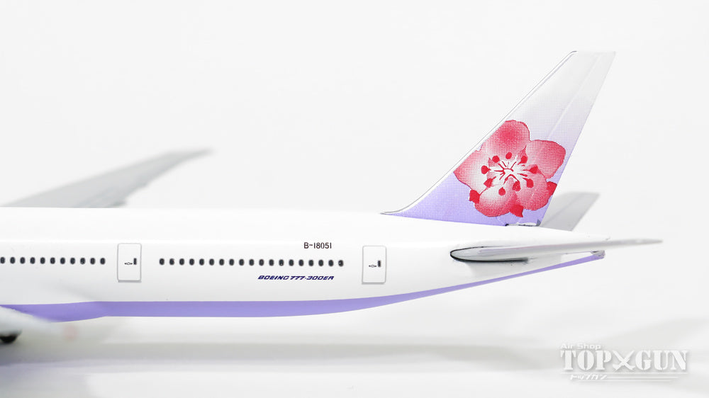 ホーム画面ボーイング777F 中華航空/MSC 中華航空777W 10529GR Hogan