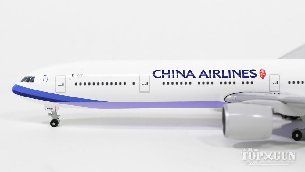Sky500 777-300ER チャイナ・エアライン（中華航空） B-18051 1/500