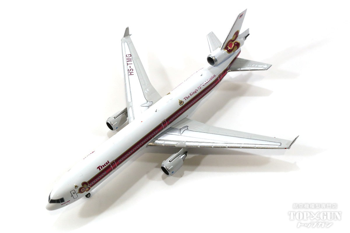 Phoenix MD-11 タイ国際航空 特別塗装 「プミポン国王生誕72周年