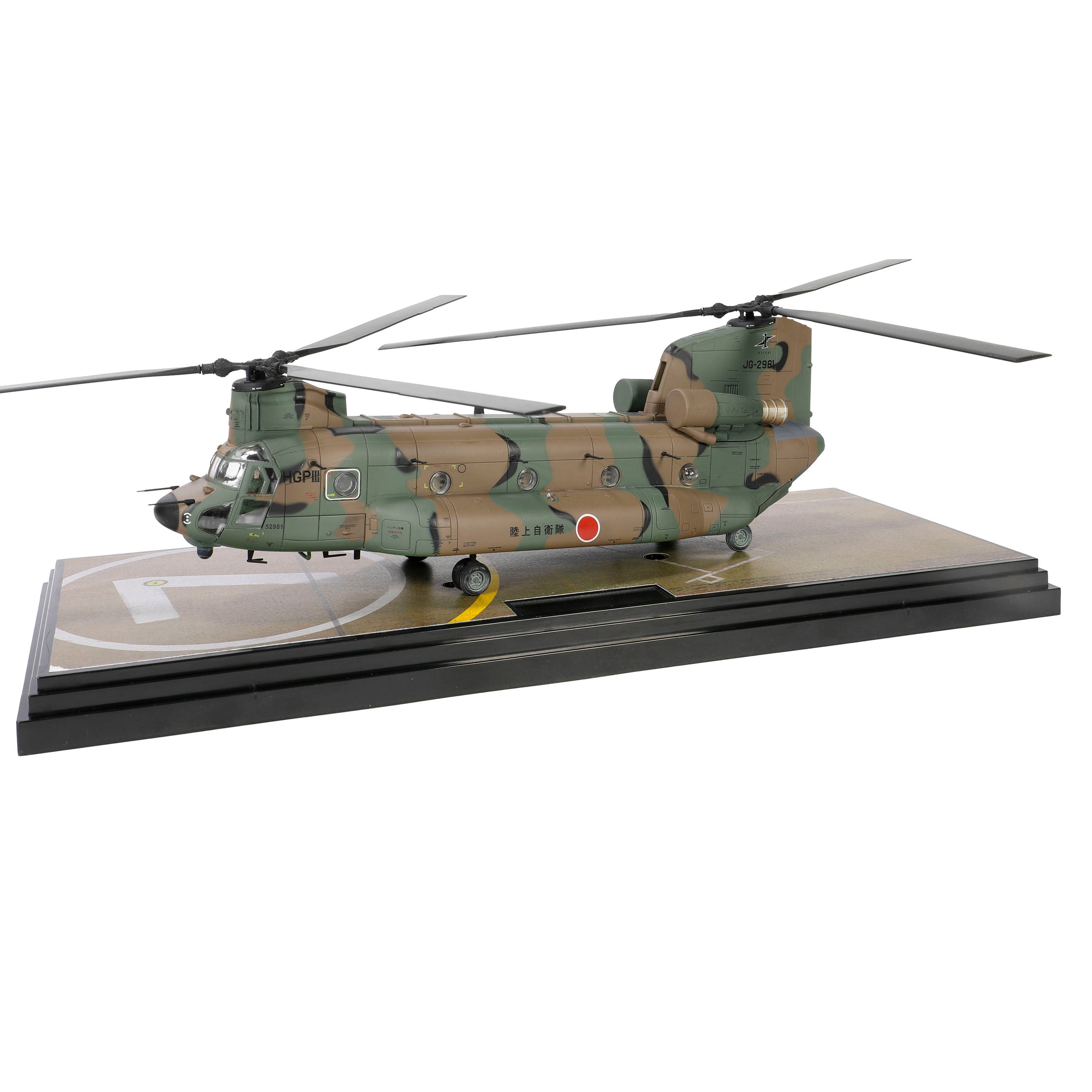 Waltersons CH-47JA 陸上自衛隊 第1ヘリコプター団 第1輸送