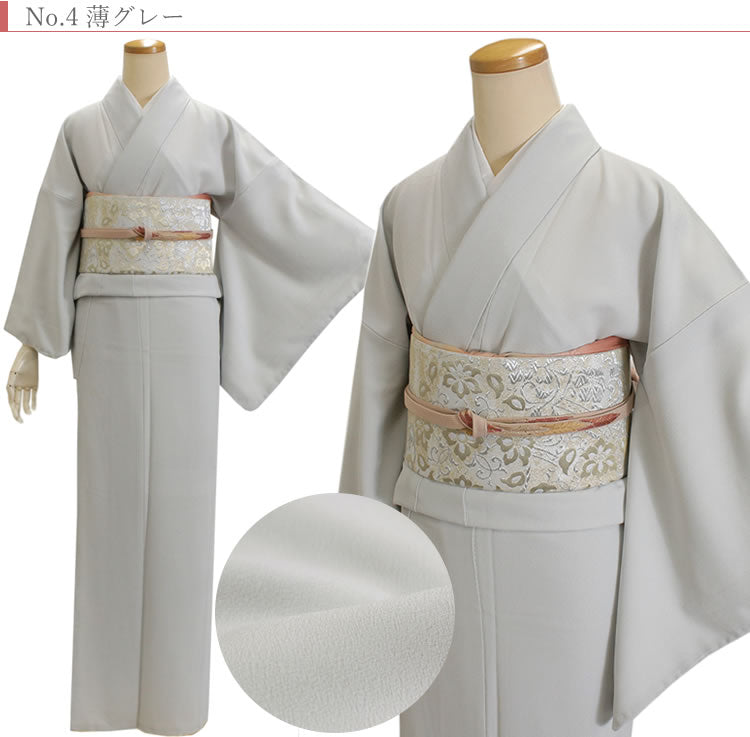 着物 セット 色無地 着物 20点フルセット お子様の卒入学式 七五三に