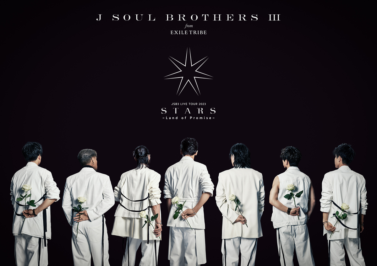 三代目 J SOUL BROTHERS」最新ライブツアー映像作品がオリコン「週間