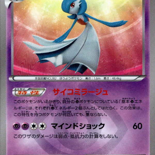 BW4 / ダークラッシュ