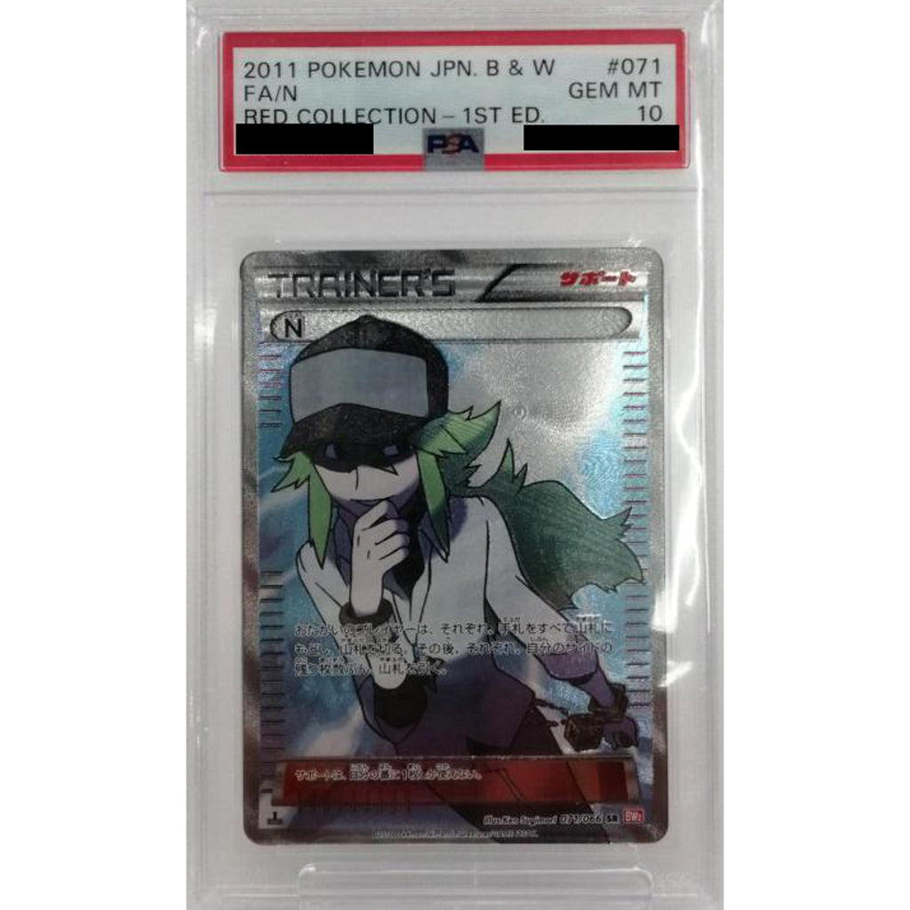 PSA10⭐ N ( エヌ ) SR BW レッドコレクション 071/066 N SR :1ED [BW2
