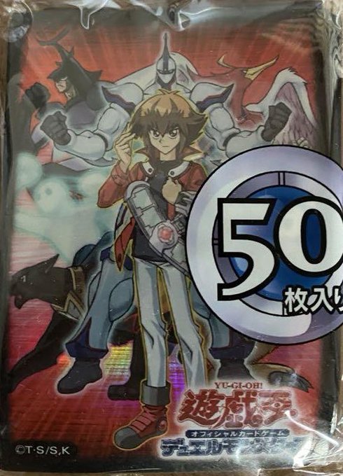 遊戯王 遊戯十代 公式スリーブ 旧 未開封 遊戯王 遊戯十代 公式