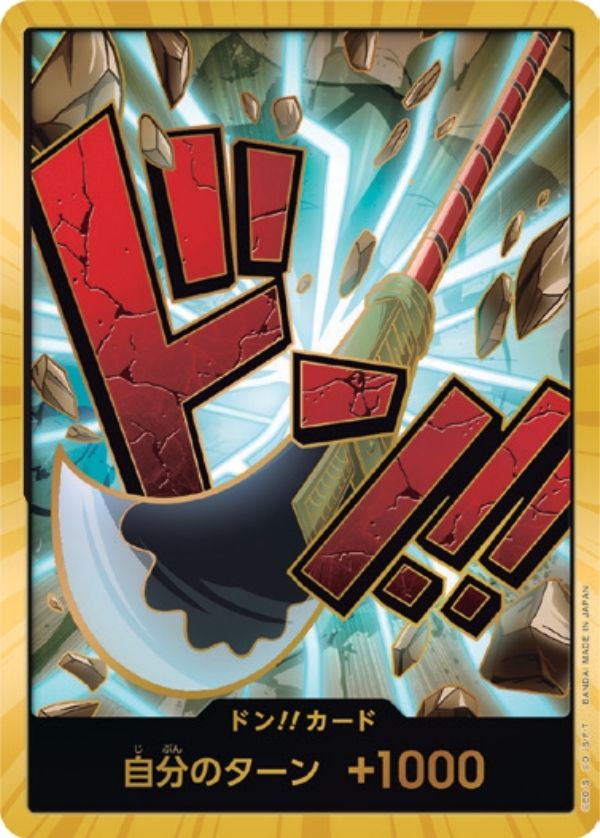 エドワード・ニューゲート 【ドンカード】【スーパーパラレル