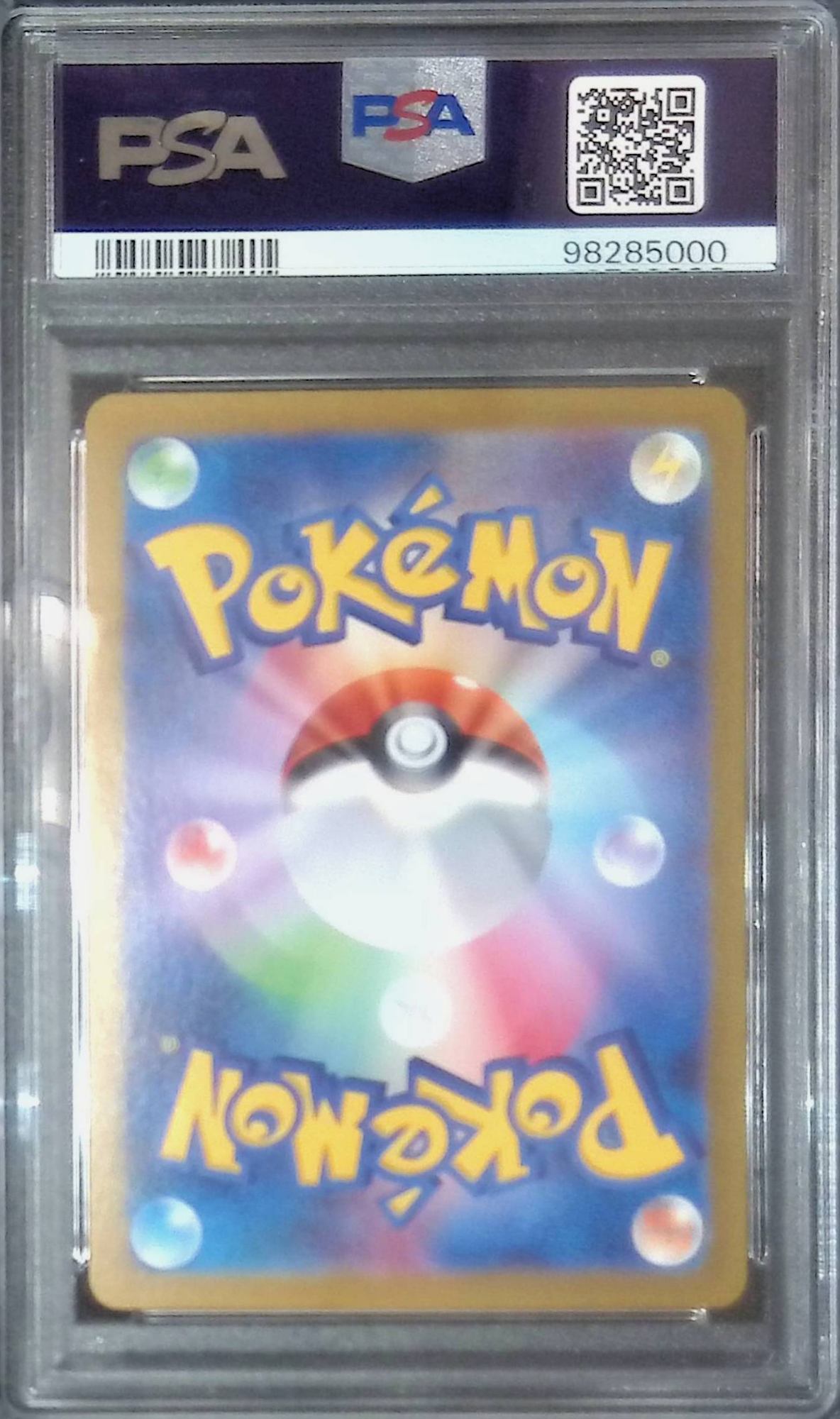 218/SV-P ピカチュウ PROMO PSA10 98285000