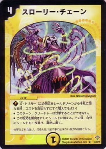 不死鳥編 第2弾 魔闘竜×機兵団(ジ・アルティメット・ノヴァ