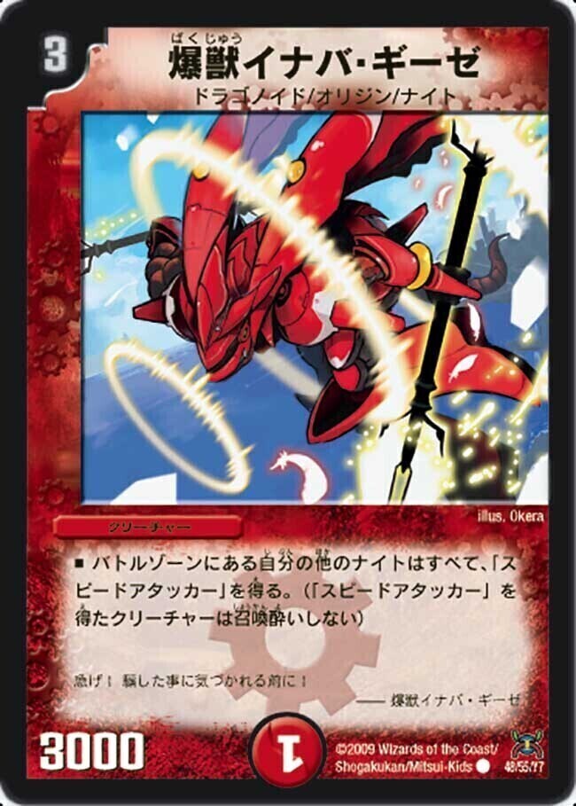 戦国編 第4弾 戦国武闘会(グレイテスト・チャンピオン) | トレカカク