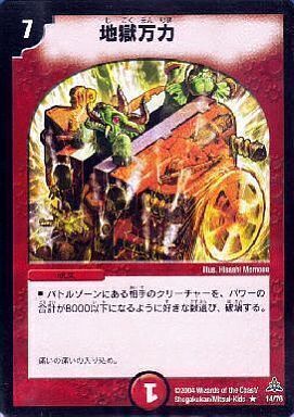 幻想の無限龍（エターナル・ドラゴン）デッキ | トレカカク～デュエマ