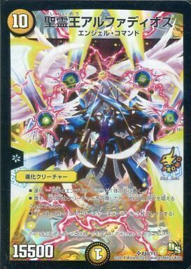 聖霊王アルファディオス [DMC46 18/35] | トレカカク～デュエマ価格