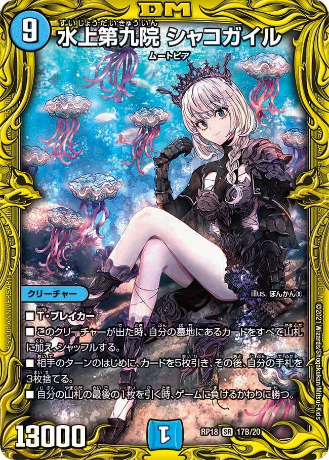 シャコガイル b 微白かけあり シャコガイル b 微白かけあり 楽天市場