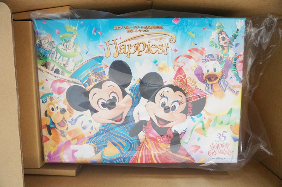 ユーキャンのディズニー35周年記念音楽コレクション「ハピエスト」 CD