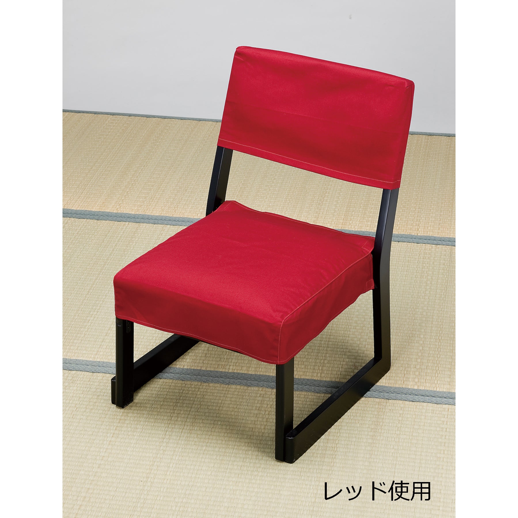 木製座高椅子用布カバー(座面・背もたれ用セット) – TOTALウェブショップ