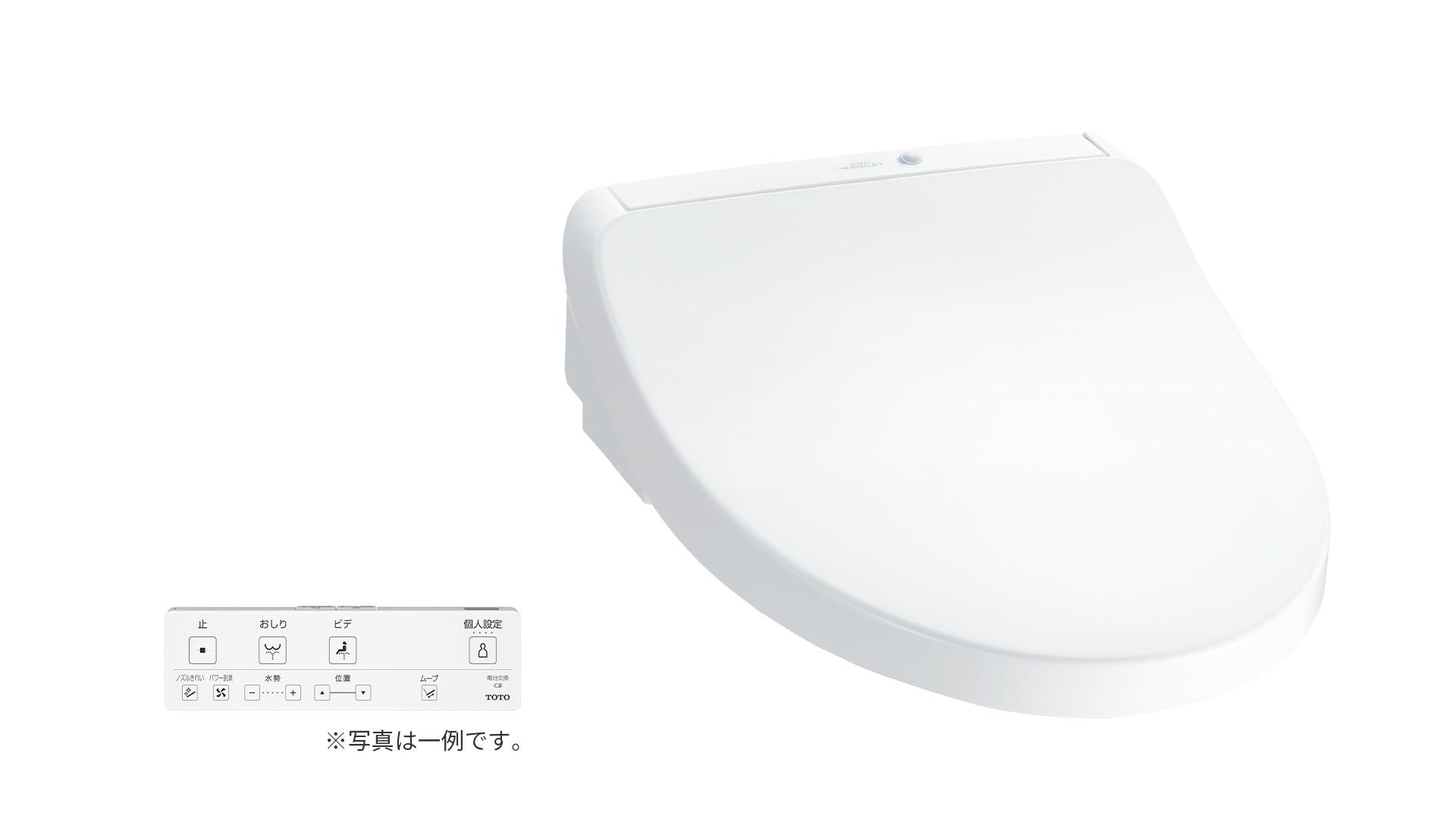 ウォシュレット®（リテール向け）KMシリーズ | トイレ(ウォシュレット