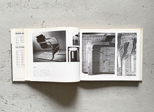 古書古本 Totodo：アルヴァ・アアルト作品集 全3巻（Alvar Aalto