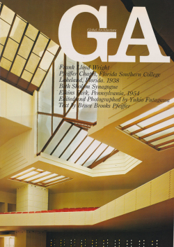 古書古本 Totodo：フランク・ロイド・ライト GA No.2, 15, 25, 36, 40