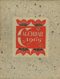 古書古本 Totodo：芹沢けい介 和紙型染カレンダー 1958-1966 各
